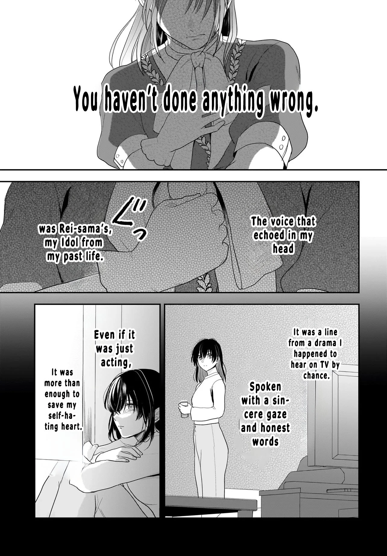 The Reincarnated Saint Wants to Support Her Idol! I’m a Oppressed Noble Lady Chapter 1 Page 56